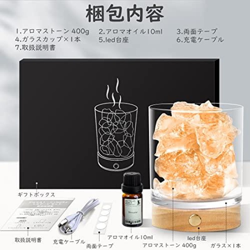 Kahuro アロマストーン セット【天然石 400g+アロマオイル10ml+アロマ