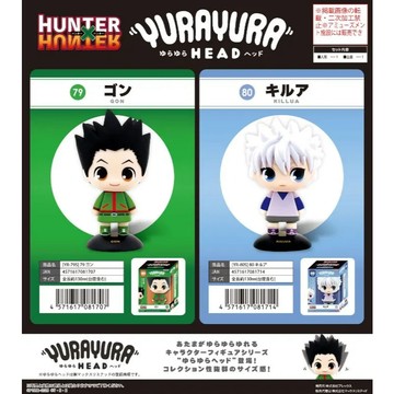 🌀日版客🌀 日版 HUNTER×HUNTER 獵人 YURAYURA 小傑 奇犽 搖頭 景品 公仔