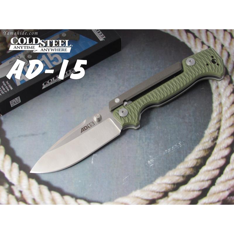 コールドスチール CS-58SQ AD-15 S35VN 折り畳みナイフ COLD STEEL folding knife