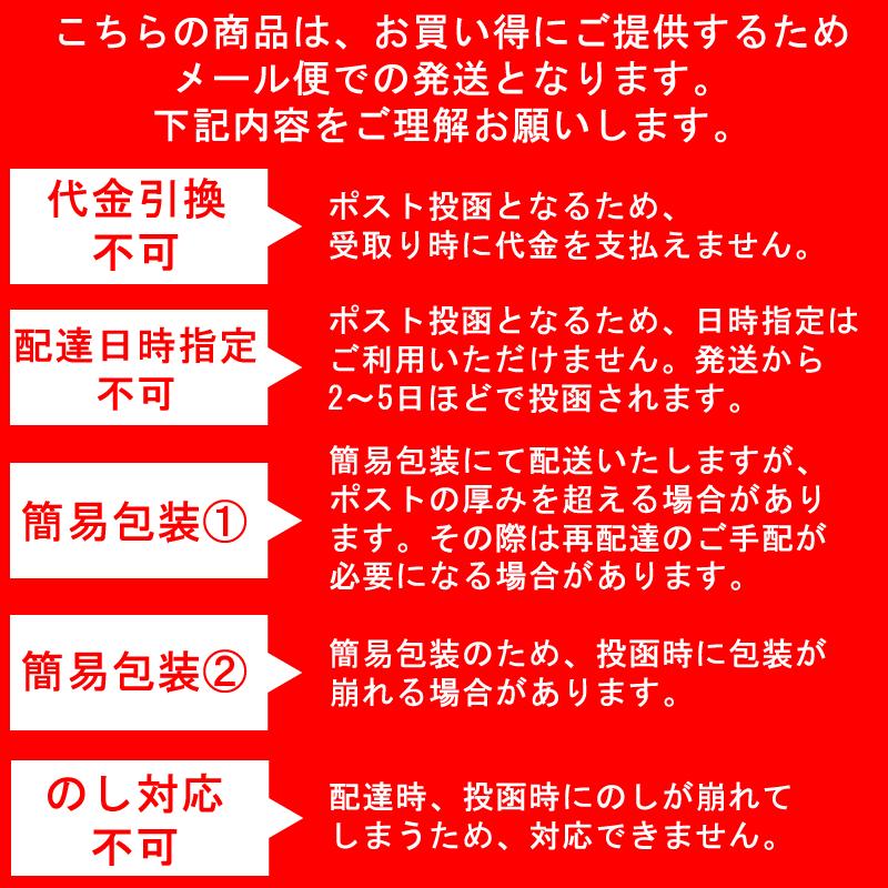 規格外　宮城・三陸小渕浜産　乾燥ワカメ　１００g  袋×４袋　送料無料