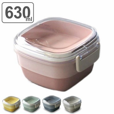 お弁当箱 抗菌 2段 2点ロック MIN FARG スクウェアランチ 630ml （ ランチボックス 弁当箱 レンジ対応 食洗機対応 ）
