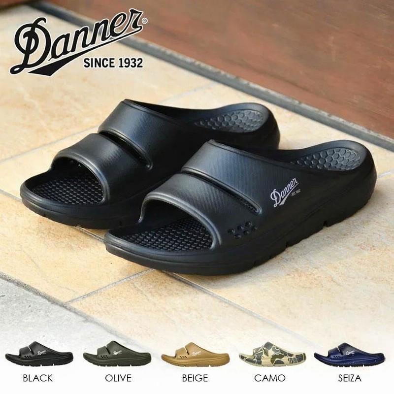 ダナー サンダル ミズグモ スライド DANNER MIZUGUMO SLIDE