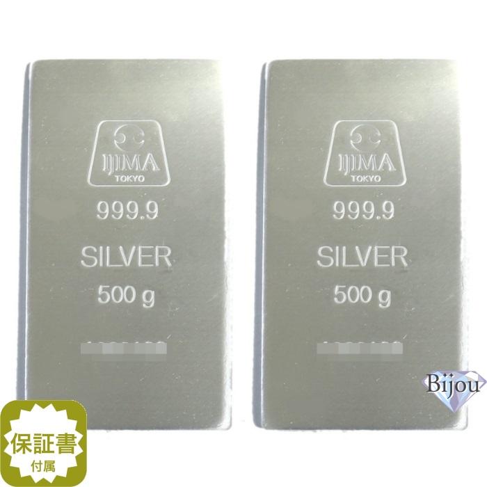 井嶋金銀工業 純銀 インゴット 500g 新品 2枚セット 日本製 SV999.9