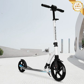 【摺疊便攜】成人滑板車 代步車 摺疊滑板車 踏板車 便攜滑板車 碟剎減震 可調節高度 成人代步通勤 戶外休閒運動