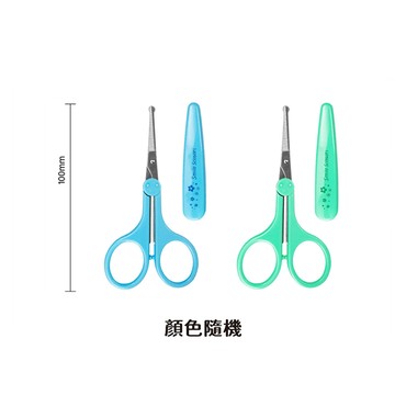 【BELLE MADAME 貝麗瑪丹】C033微笑安全鼻剪4吋 (顏色隨機)