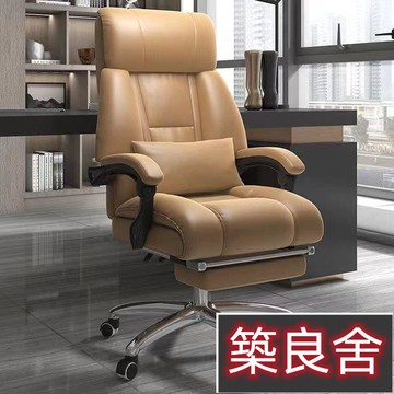 老闆椅 百躍真皮電腦椅舒適可躺老闆椅會議辦公椅陞降座椅職員高檔按摩椅 陞降椅 遊戲椅 護腰椅 透氣椅 董事長椅