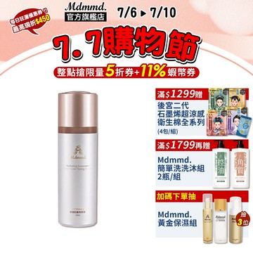 Mdmmd. 明洞國際 保濕防曬素顏霜 SPF39 30mL 發光霜 潤色 美白 防曬 保濕 彩妝【官方直營】