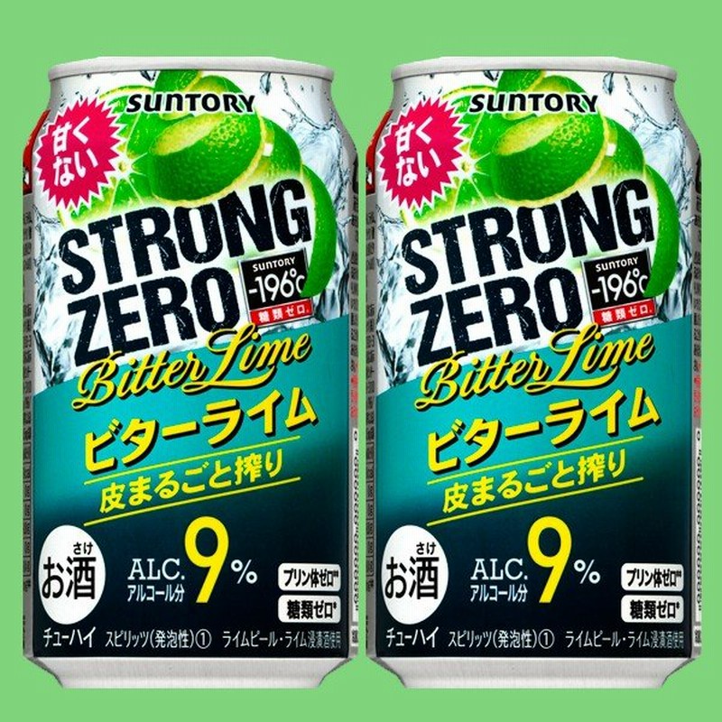 食品 ゆったり柔らか サントリー こだわり酒場のレモンサワー キリッと辛口 9% 350ml(1ケース/24本入り)(3)○ awBzu2B9bk - www.kbdav.ac.in 食品 ゆったり柔らか サントリー こだわり酒場のレモンサワー キリッと辛口 9% 350ml(1ケース/24本入り)(3)○ awBzu2B9bk - www.kbdav.ac.in