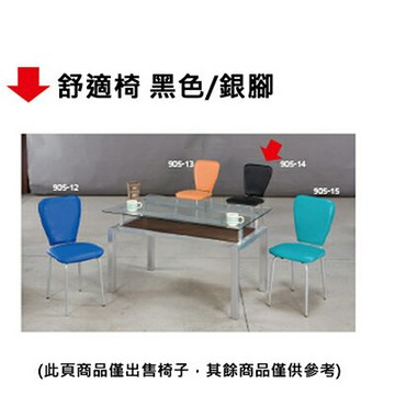 【文具通】舒適椅【APP滿額下單4%點數(單一帳號最高1000點)】7/31止