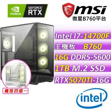 微星平台 I7 二十核 RTX 5070 Ti 16G GAMING TRIO OC {戰魂永恆}電競機(i7-14700F/B760/16G D5/1TB/750W)