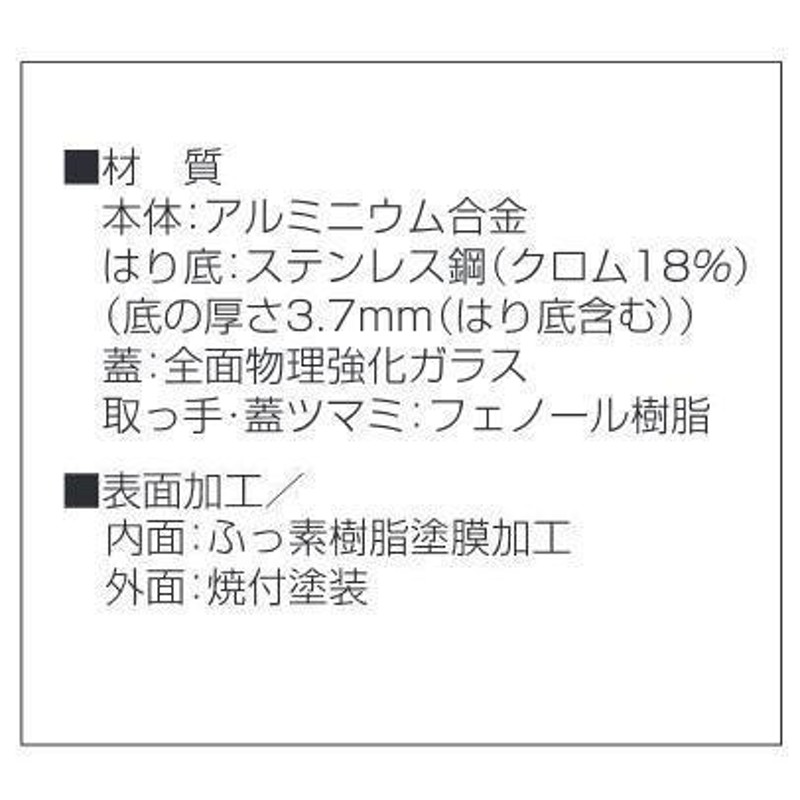 タツヤカワゴエ ディープパン24cmガラス蓋付＆フライパン20cm TKC