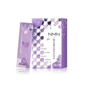 【大漢酵素】NMN三酵金盞花葉黃素果凍(20gx10包/盒)(1入/2入/3入任選)