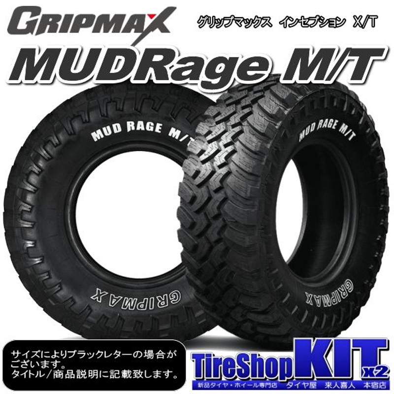 グリップマックス MUDRage M/T 195R15C 107/105Q ホワイトレター & CIRCLAR C10X 15インチ 6.0J +33  6H 139.7P BK 4本セット トヨタ ハイエース | LINEブランドカタログ