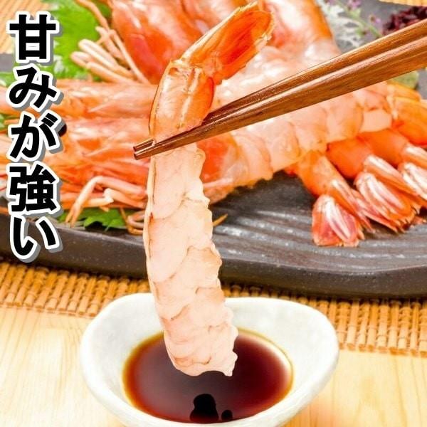 赤エビ ４ｋｇ （２ｋｇ約50尾　２箱） お刺身用 お試しクーポン付き 赤海老 お寿司 どんぶり サラダ ギフト