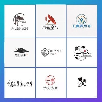 免費設計▏客製化 logo設計原創公司企業品牌商標店鋪標誌文字圖案餐飲卡通定製定制