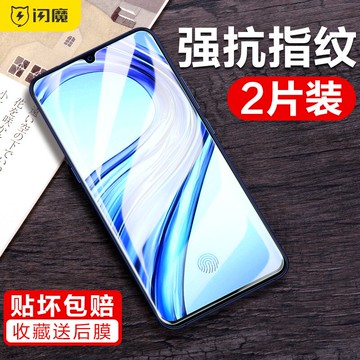 閃魔 vivox23鋼化膜vivo x23高清x23幻彩版全屏全覆蓋防指紋磨砂防爆防摔全玻璃手機貼膜半6.41寸