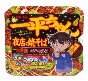 ★まとめ買い★　明星一平夜店の焼そば　１３５Ｇ　×12個