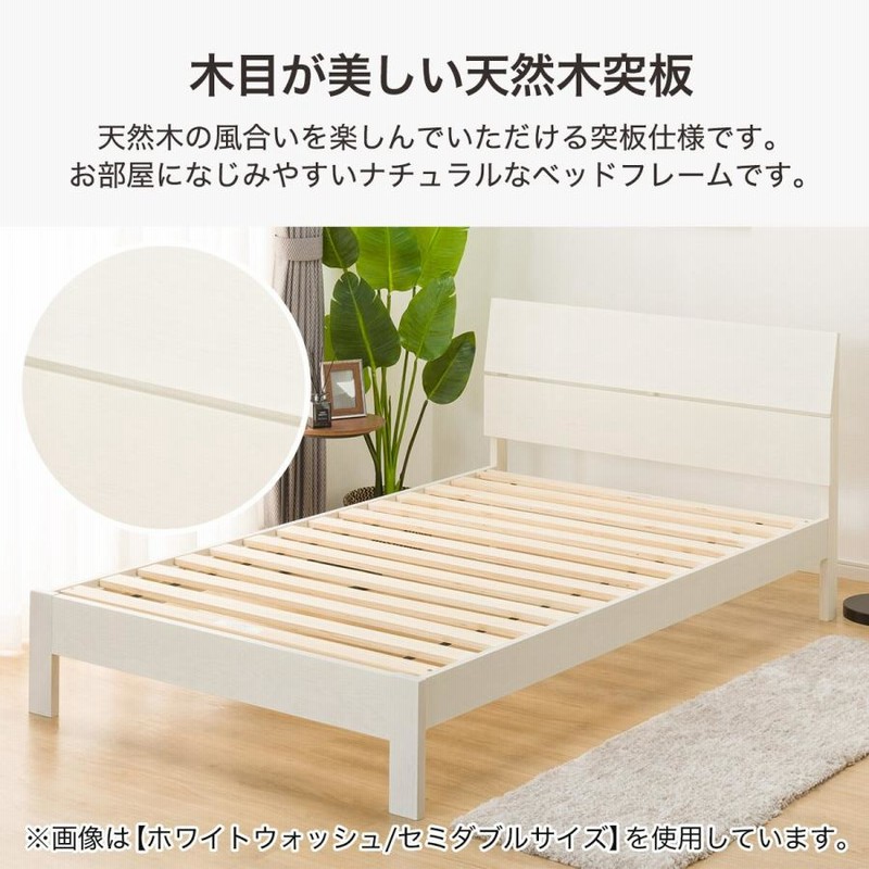 ニトリ 木製セミダブルベッドフレーム、マット付きセット富士宮に来