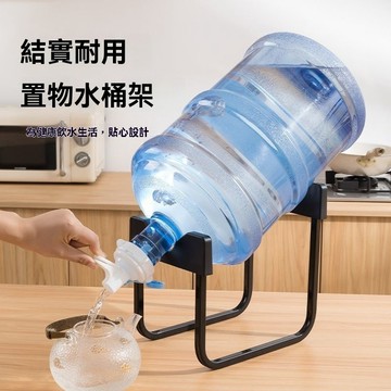 ✈新北出貨✨水桶架 桶裝水架 礦泉水架 壓水器 水嘴 桶水架  露營水桶架 礦泉水水架 桶裝水架子 桶裝水倒置器 桶水架
