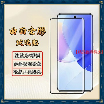曲面全膠玻璃貼 真我 Realme 15 14 Pro 保護貼 玻璃貼 可指紋 保護膜 鋼化膜 熒幕保護貼 高清玻璃貼