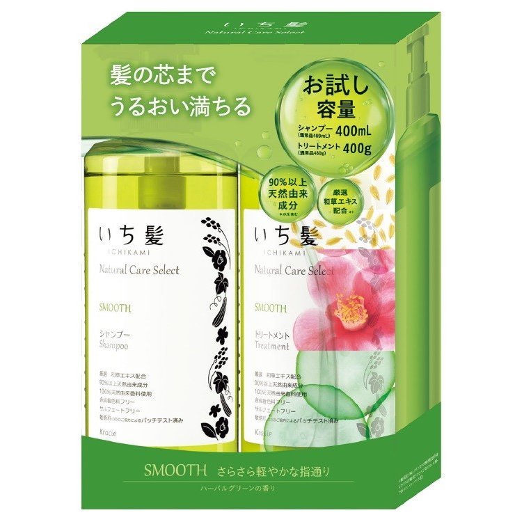 アニメショート いち髪 ナチュラルケアセレクト スムース シャンプー