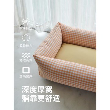 狗窩小型犬冬季保暖可拆洗泰迪寵物秋天沙發狗墊子四季通用狗狗床