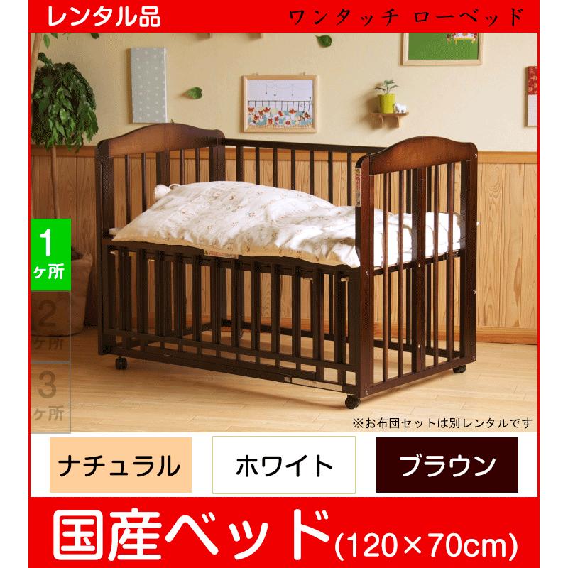 KATOJI ベビーベッド 120×70 ナチュラル - ベビー用寝具・ベッド