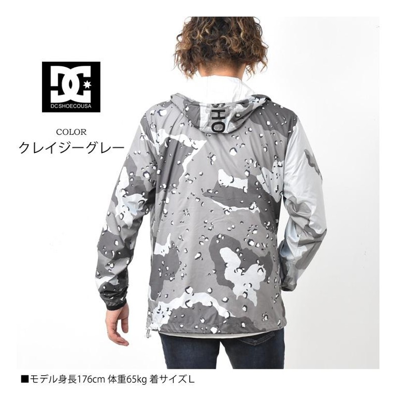 DC SHOES ディーシーシューズ ナイロン ジップパーカー ジップ