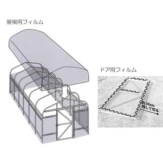 東都興業 ビニール温室 ヒロガーデンライト3 TYPE-A 用張替フィルムセット