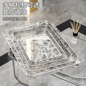 水波紋餐飲托盤家用客廳水果零食盤咖啡店蛋糕小吃餐盤長方形托盤 高品質