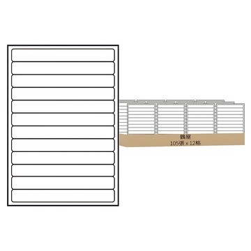 鶴屋 A4三用電腦標籤 81號 B24200 200 x 24mm  12格  105張