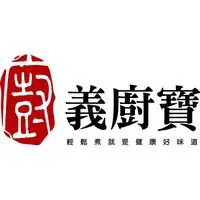 【南西義廚寶】客訂專屬