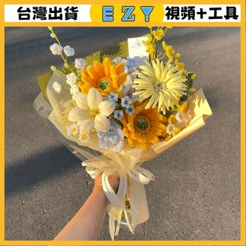 [EZY]48出貨 扭扭棒 DIY 畢業季扭扭棒花束手工diy材料包嚮日葵仿真花束生日禮物閨蜜朋友