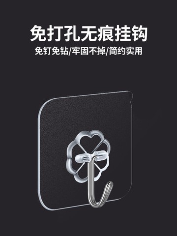 掛鉤強力粘膠貼浴室壁掛墻壁無痕釘門后掛鉤廚房勾粘貼免打孔粘鉤