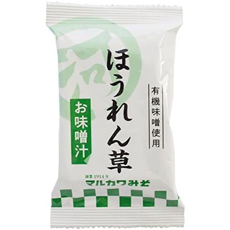 マルカワみそ 木桶で一年熟成させたお味噌汁 ほうれん草 1人前 40袋