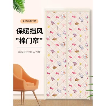 棉門簾加厚家用冬季保暖防風磁性自吸空調隔斷簾保暖防寒免打孔簾