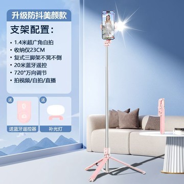 【臺灣出貨】2025自拍杆手機通用拍攝支架360度旋轉旅遊便攜式防抖通用