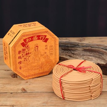 廠家直銷-和盛行12小時 24小時卷錢檀香 天然盤香 熏香 天然