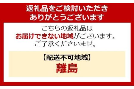 低温製法米の生まるもち(個包装)