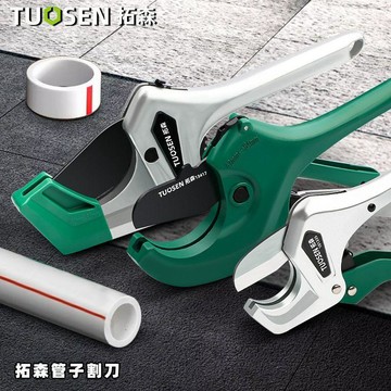 🔧【PPR/PVC專業熱熔割管器】🔧 管子剪刀水電工專用 切割神器鋒利耐用 便捷實用台灣出貨0633