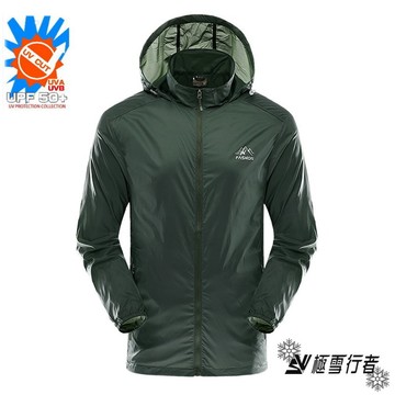 [極雪行者]SW-1718防潑水抗UV夏季牛奶冰絲超薄抗撕男防曬衣/軍綠