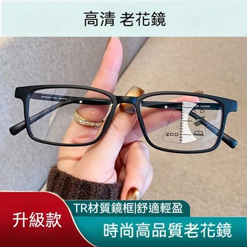 👓多焦點老花眼鏡【828-A】新款老花鏡男女遠近兩用智能漸進多焦點中老年眼鏡 閱讀眼鏡 老年人眼鏡 鍍藍膜