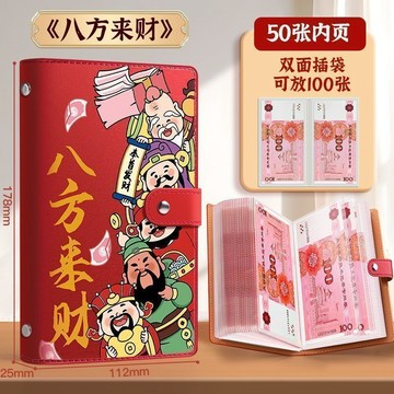 🔥台灣出貨🔥2025新款存钱本人民币存钱袋夹钱册磁扣钱来只放现金大容量收藏包