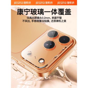 適用蘋果17ProMax鏡頭膜iPhone17Pro攝像頭保護膜蘋果17Air后置鏡頭貼iPhoneAir鋼化膜por手機相機圈一體全包