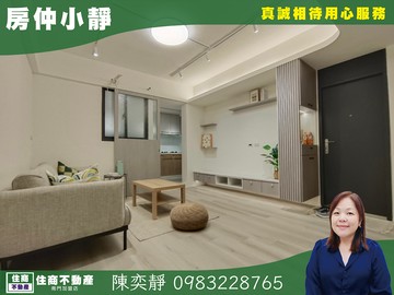 中信永欣⭐推薦⭐新莊運動公園公寓三樓四房美裝｜新北市新莊區泰順街