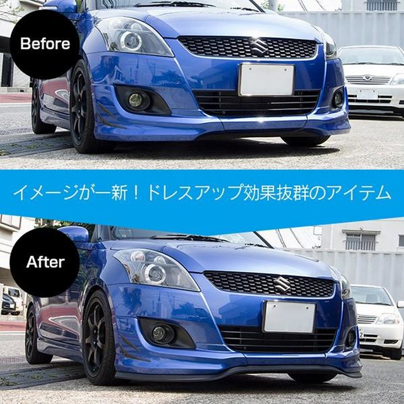 ジムニー ジムニーJB64W フロントバンパーアンダーガード マット