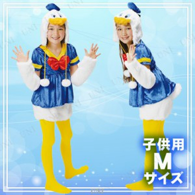 コスプレ 仮装 モコモコドナルドダック 子供用 M コスプレ 衣装 ハロウィン 仮装 コスチューム 子供 キッズ アニメ ディズニー グッズ 女 通販 Lineポイント最大get Lineショッピング