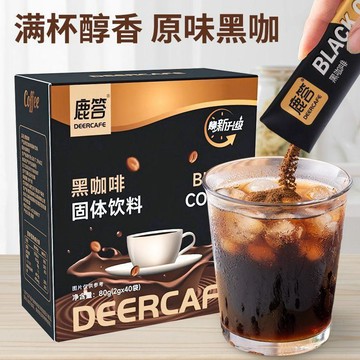 臺灣現/貨✨黑咖啡 黑咖啡白芸豆鹿答黑咖啡0脂肪0蔗糖健身雲南小粒苦咖啡粉學生
