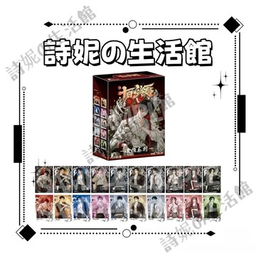 官方正版 潮可玩 十日終焉 永恆系列 拍立得盲盒 盲抽 小卡 收藏卡 拍立得卡 齊夏 喬家勁 餘念安 陳俊南 動漫周邊