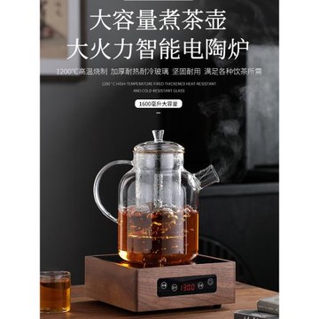 加厚玻璃大容量煮茶壺電陶爐家用養生壺泡茶壺煮茶爐花茶壺煮茶器